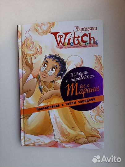 Книги фантастика