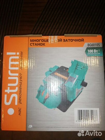 Инструменты из СССР