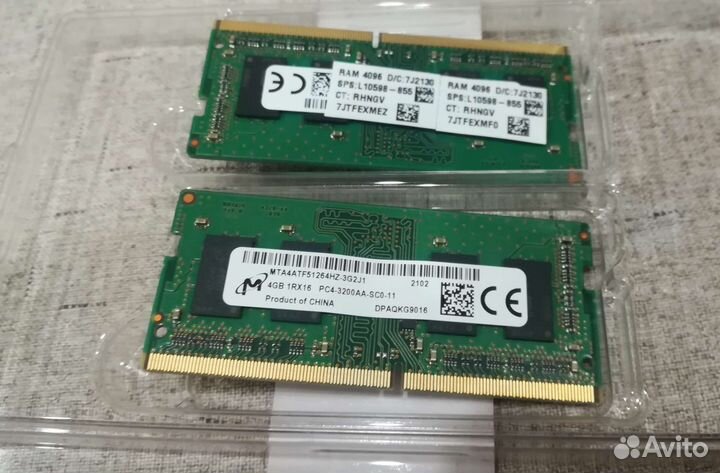 Оперативная память