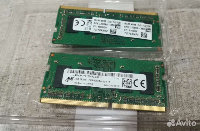 Оперативная память