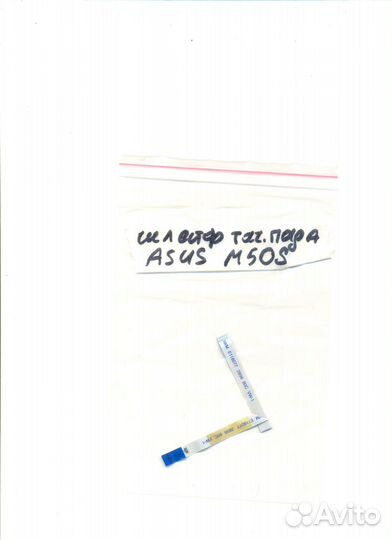 Шлейф тачпада asus M50S M50V M50VM