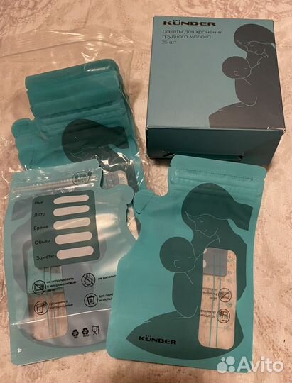 Пакеты для грудного молока