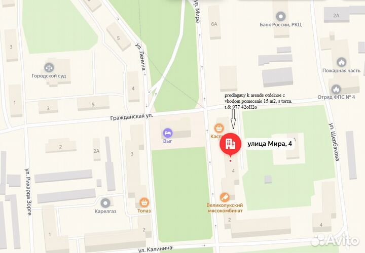 Вход двери