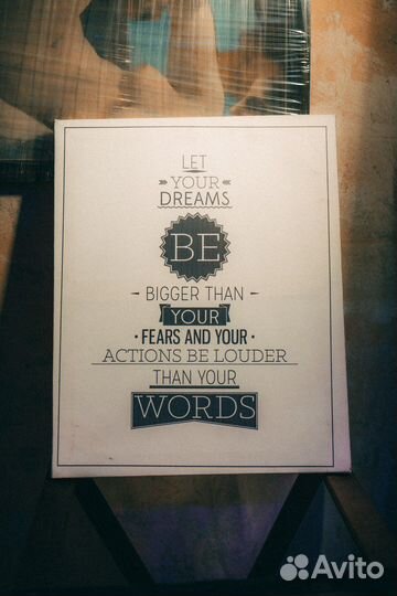 Мативационный постер белый