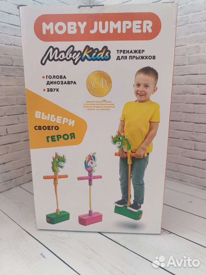 Джампер попрыгун moby kids дракон