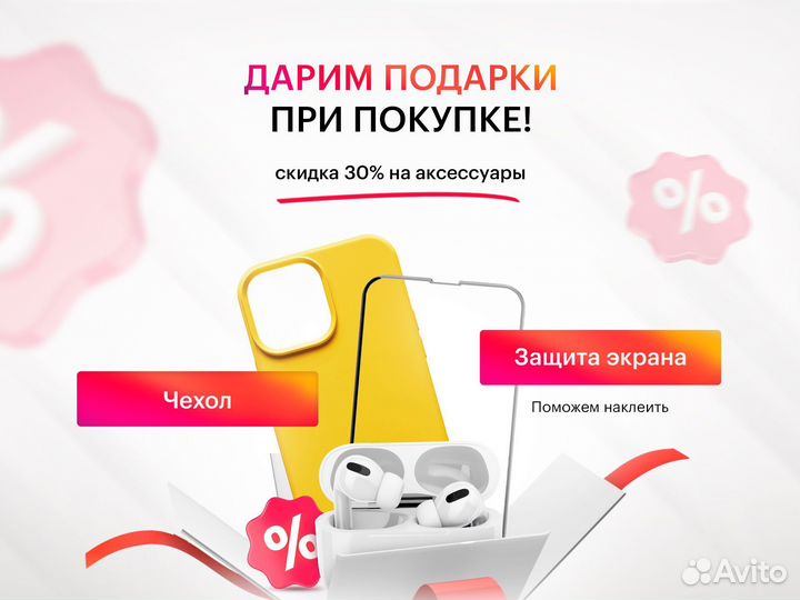 iPhone 12, 128 ГБ