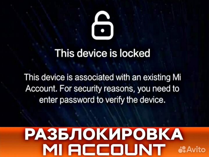 Ремонт телефонов, планшетов, ноутбуков