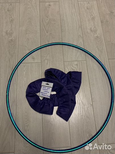 Обруч для художественной гимнастики 80