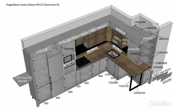 Дизайн проекты