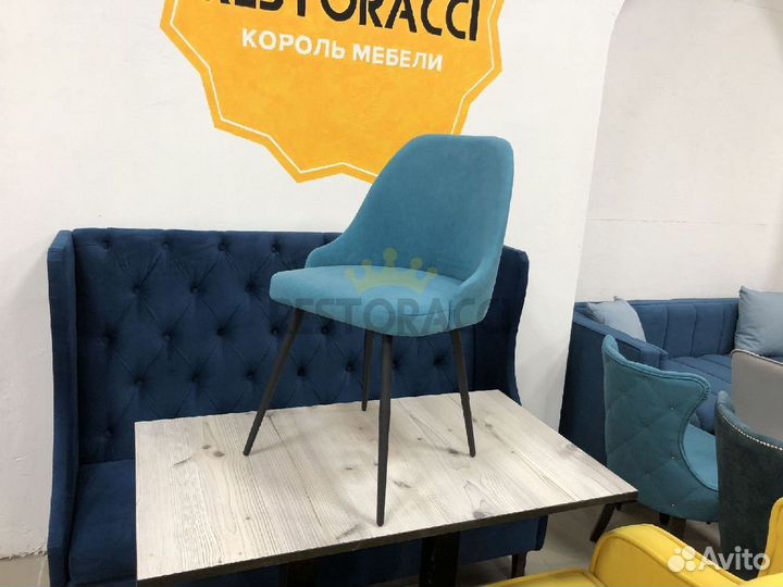 Барный стул