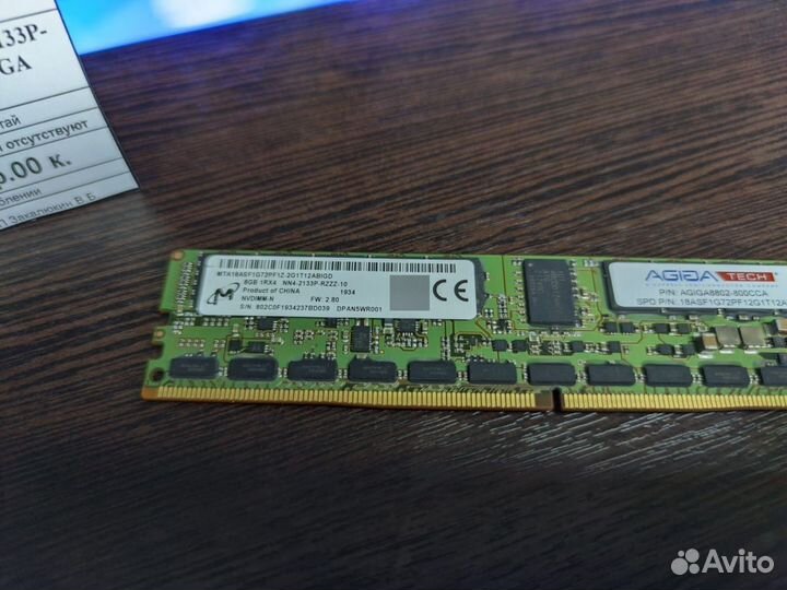 Оперативная память nvdimm DDR4 8GB agiga ECC