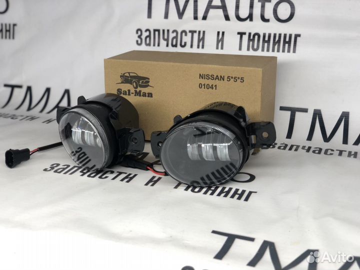 LED туманки Nissan SalMan