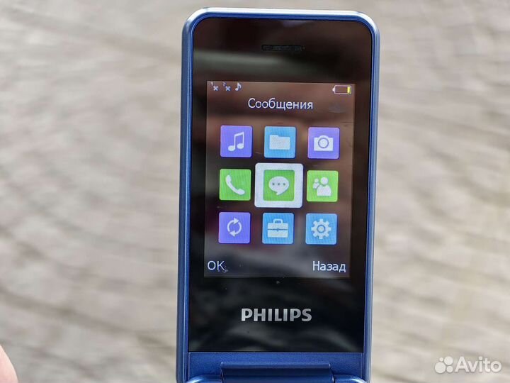 Philips Xenium E2601