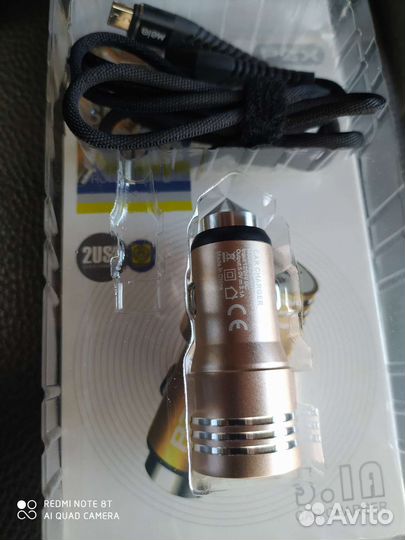 Зарядное устройство 3.1 А (быстрая зарядка)