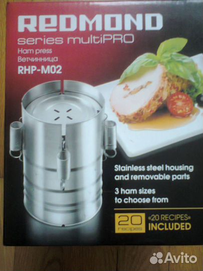 Ветчинница redmond