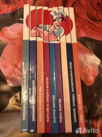 Продам серию книг