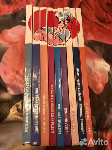 Продам серию книг