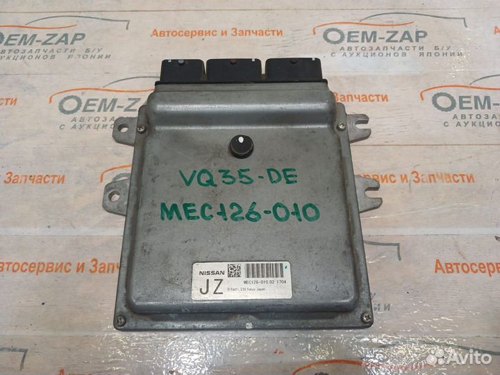 Блок управления двигателем эбу Teana J32 3.5 VQ35