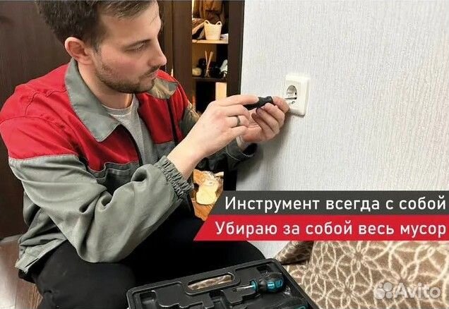 Ремонт и сборка мебели, Частник