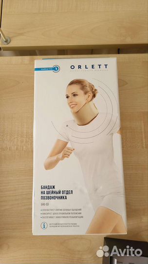 Воротник ортопедический