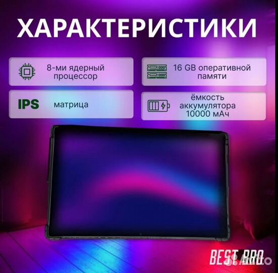 Ноутбук-планшет