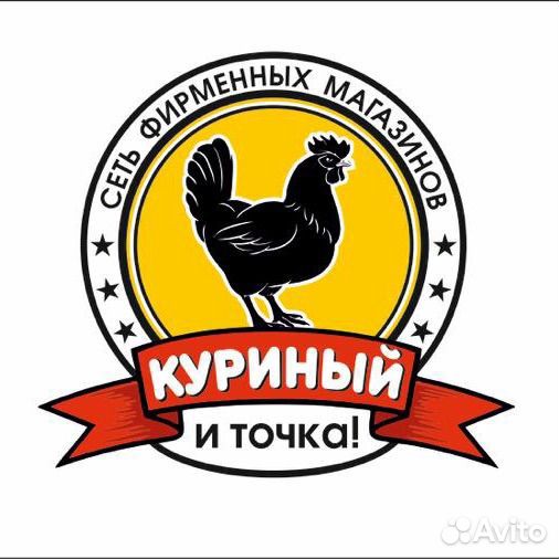 Продавец-кассир, администратор