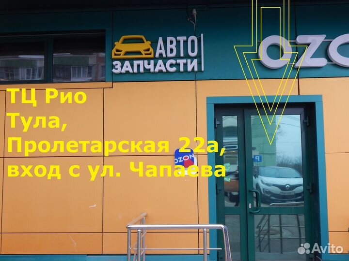 Кронштейн фары Opel Corsa D ремонтный