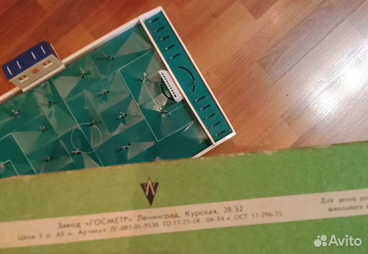 Настольный футбол СССР