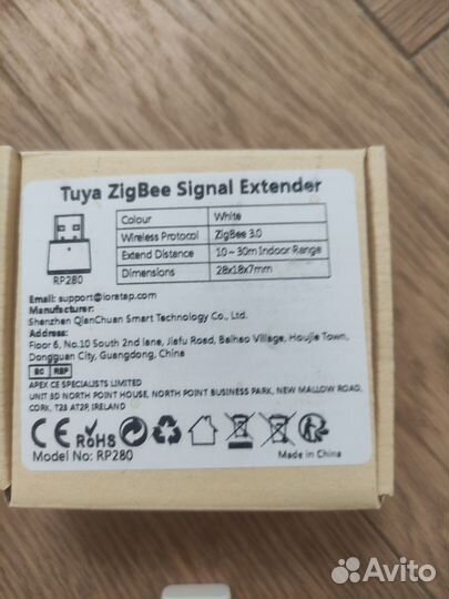 Репитер (усилитель) ZigBee Tuya Extender