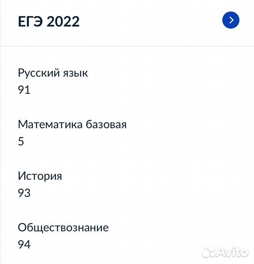 Репетитор по истории егэ онлайн