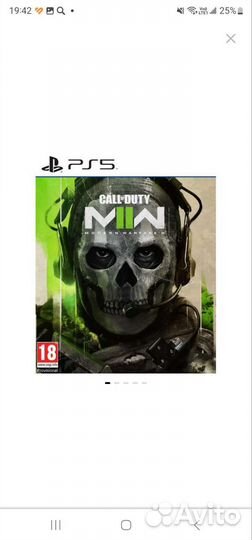 Call of duty ww2 на Ps5