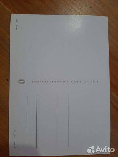 Немецкие открытки времён СССР