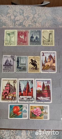 Почтовые марки времён СССР