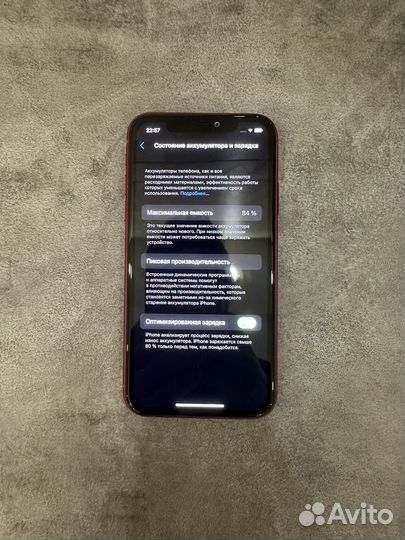 iPhone 11, 256 ГБ