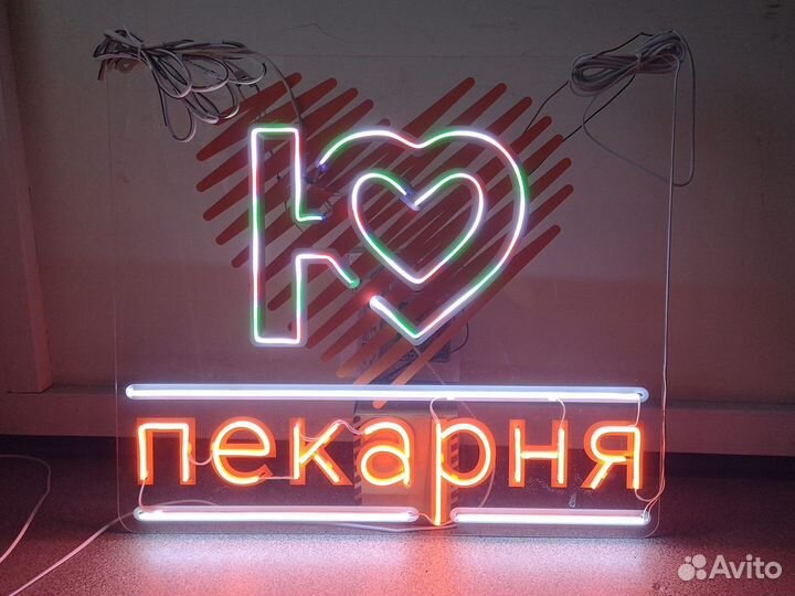 Неоновые вывески. Производство с прибылью 90тр/мес