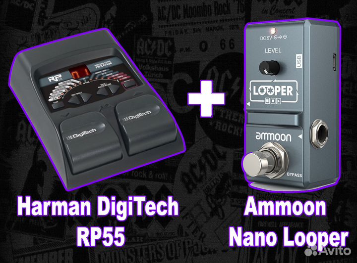 Гитарный процессор + лупер DigiTech RP55 / Ammoon