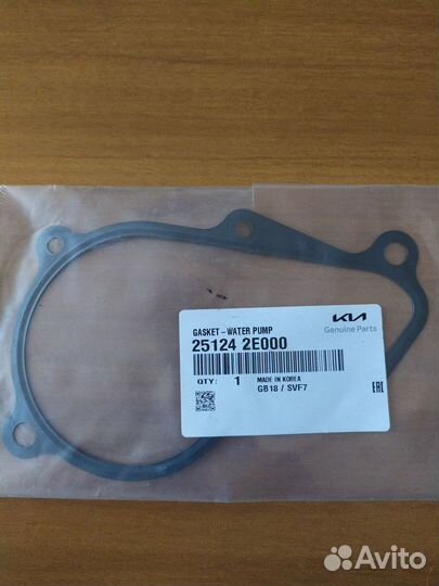 Комплект прокладок двигателя на Kia Sportage 3