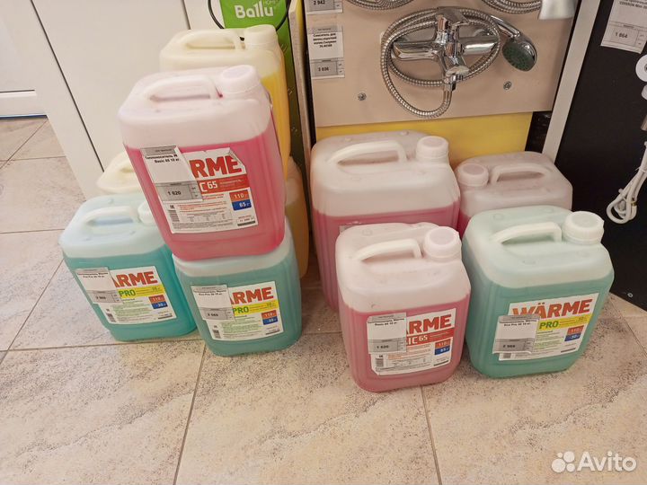 Продаем теплоноситель/антифриз для отопления