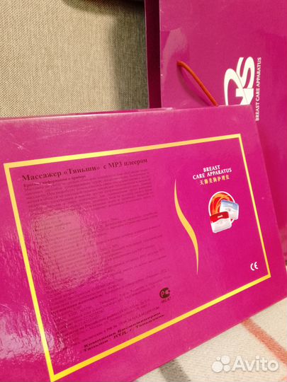 Tiens. Массажер по уходу за грудью BHC-Y02A с мр3