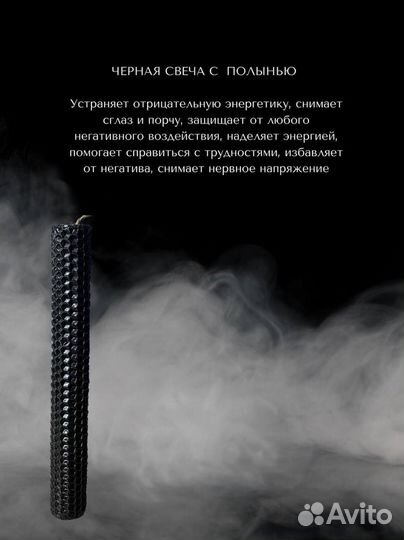 Свечи из вощины