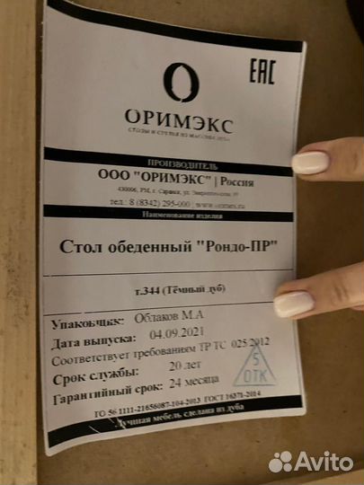 Кухонный стол раскладной из дерева