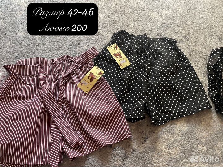 Шорты женские