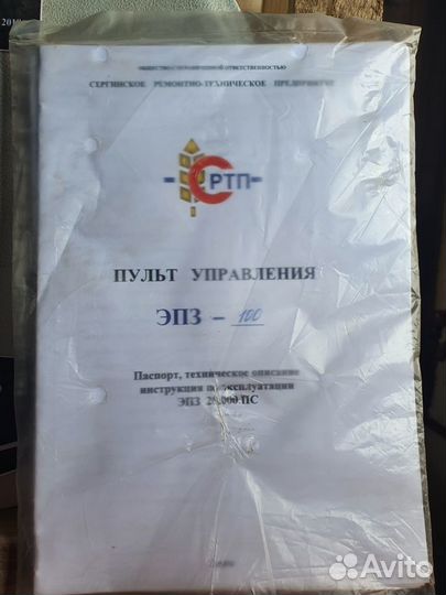 Электрокотел со шкафом управления