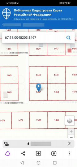 Участок 8 сот. (ИЖС)