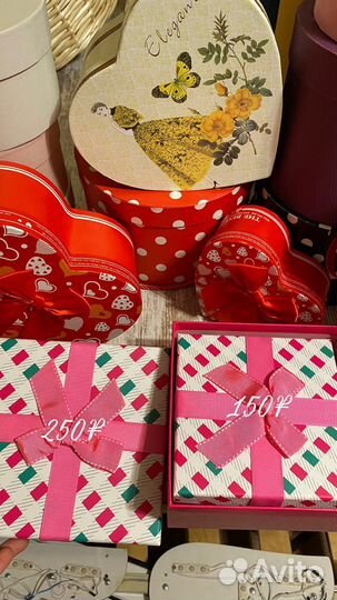 Упаковочная коробка