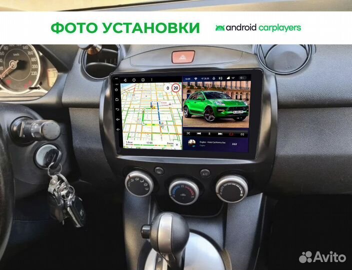 Магнитола 2.32 Mazda 2 2007-2014