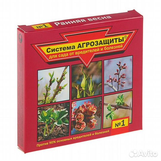 Система Агрозащиты 1 для сада от вредителей и боле