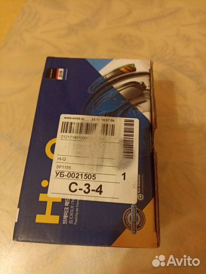 Передние тормозные колодки Kia sportage 2