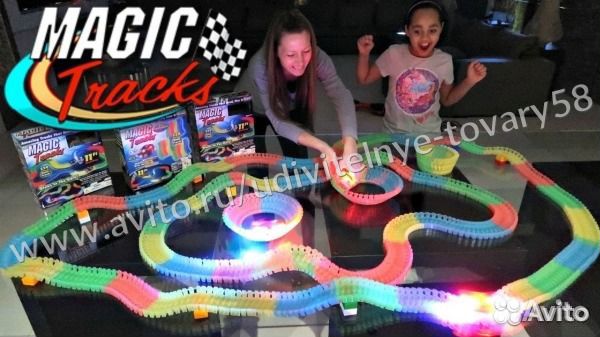 Magic tracks 220 деталей