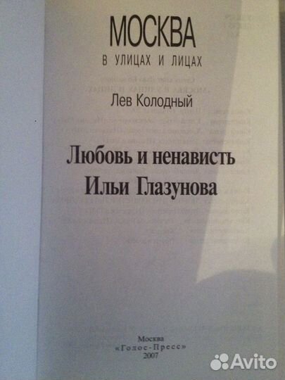 Книги на русск., англ., нем. и чешск. яз